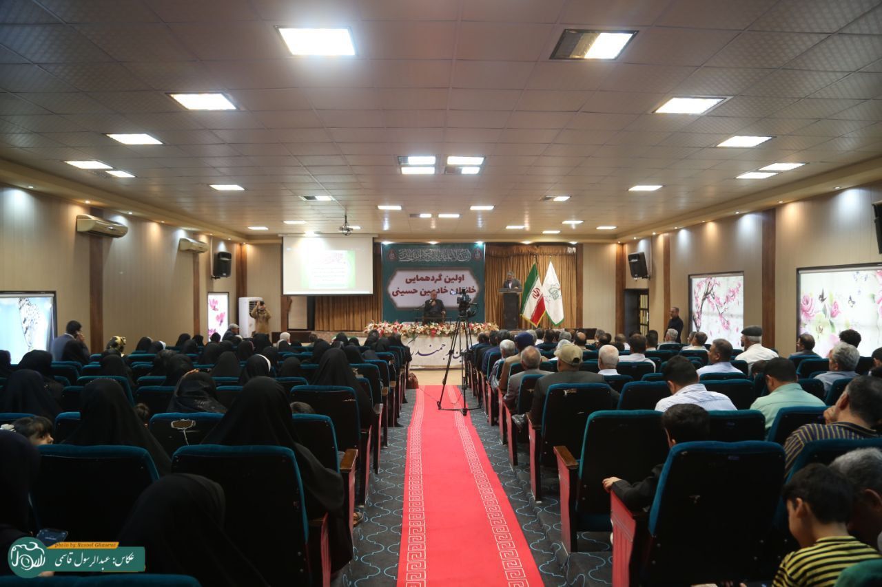 اولین گردهمایی خانواده خادمان حسینی دراستان بوشهر