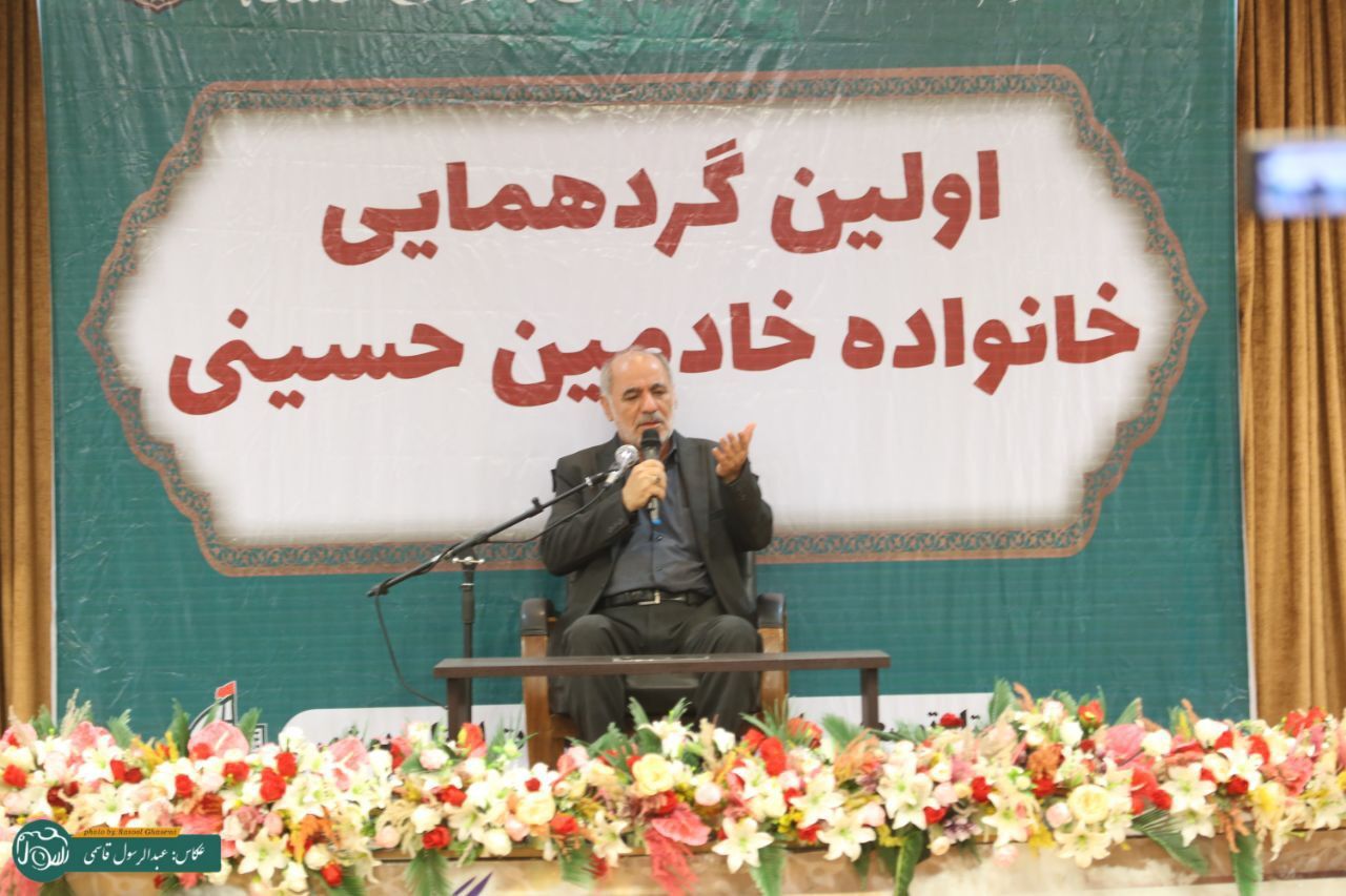 اولین گردهمایی خانواده خادمان حسینی دراستان بوشهر